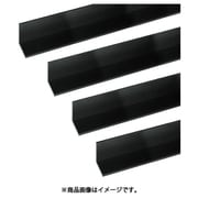 アルミアングル 1m 1.2×10×10mm ブラック 4本組
