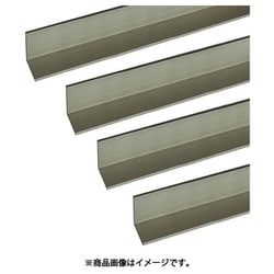 アルミアングル 1m 2.0×25×25mm ステンカラー 4本組