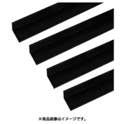 アルミアングル 1m 1.5×10×20mm ブラック 4本組