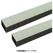 アルミ角パイプ 2m 1.5×10×30mm シルバー 2本組