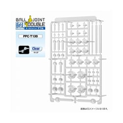PPC-T130 関節技 ボールジョイントダブル クリア [プラモデル用パーツ]