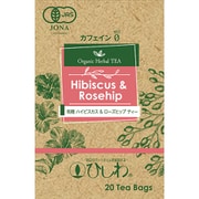 有機 ハイビスカス&ローズヒップティー ティーバッグ 40g(20袋)