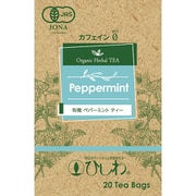 有機 ペパーミントティー ティーバッグ 20g(20袋)