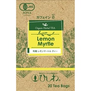 有機 レモンマートルティー ティーバッグ 30g(20袋)