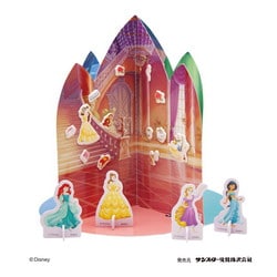 ディズニープリンセス ぷにっとシールハウス [キャラクターグッズ]