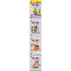 えびちび4連 12枚