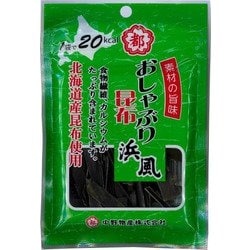 おしゃぶり昆布浜風 9g