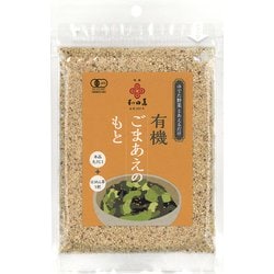 新 有機ごまあえのもと 30g