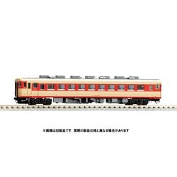 ヨドバシ.com - トミックス TOMIX 7432 Nゲージ完成品 国鉄 ヨドバシ.com - トミックス TOMIX 7432 Nゲージ完成品 国鉄