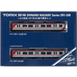ヨドバシ.com - トミックス TOMIX 98146 Nゲージ完成品 しなの