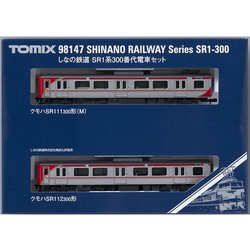 ヨドバシ.com - トミックス TOMIX 98147 Nゲージ完成品 しなの