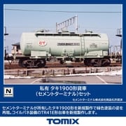 98867 Nゲージ完成品 私有 タキ1900形貨車（セメントターミナル）セット [鉄道模型]