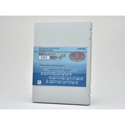 ヨドバシ.com - トミーテック TOMYTEC 332466 車輛収納ケース