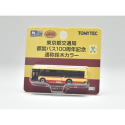 東京都交通局●創立90周年記念●バス共通カード【５種類セット】台紙付 ヨドバシ.com - トミーテック TOMYTEC 333081 Nスケール