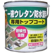 プルーフロントップコート ライトグレー 0.7L