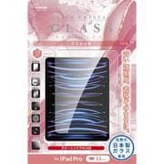 保護ガラス 2024 iPad Pro 11インチ(M4)用 光沢 V-82677