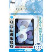 保護ガラス 2025 iPad Air(M3)(M2)11インチ V-82679
