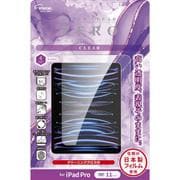 保護フィルムZERO 2024 iPad Pro 11インチ(M4)用 光沢 V-82683