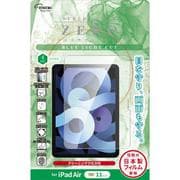 保護フィルムZERO 2025 iPad Air(M3)(M2)11インチ V-82685