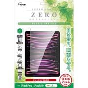 保護フィルムZERO 2025 iPad Air(M3)(M2)13インチ V-82687