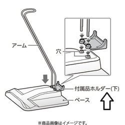 41489057 [付属品ホルダー（下）]