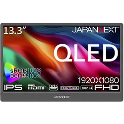 intehill 【QLED】量子ドット　モバイルモニター ヤマダモール | Intehill QLED モバイルモニター 15.6インチ