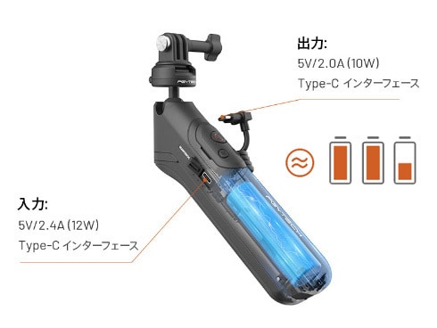 PGYTECH MantisPod パワー Insta360用 P-GM-150 MantisPod パワー (Insta360 エディション) – PGYTECH-JAPAN