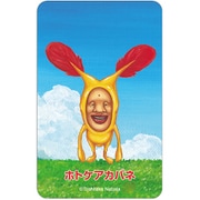 まじかる!ステッカー こびとづかん(3)
