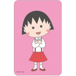 まじかる！ステッカー ちびまる子ちゃん（1）