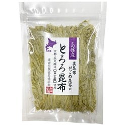 函館産とろろ昆布（富士酢使用） 30g