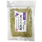 函館産とろろ昆布（富士酢使用） 30g
