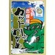 カットわかめ MEL認証品 11g