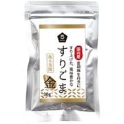 国内産 すりごま 金 30g