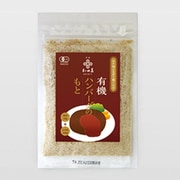 有機ハンバーグのもと 30g