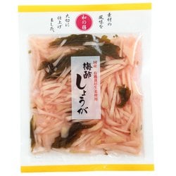 国産有機栽培生姜使用 梅酢しょうが 50g