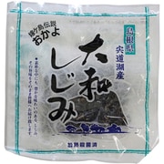 宍道湖産大和しじみ 120g
