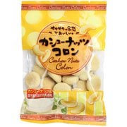カシューナッツコロン 70g