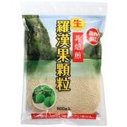 生 羅漢果顆粒 500g