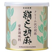 絹こし胡麻 <白> 270g