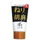ねり胡麻チューブ ＜黒＞ 120g