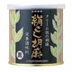 絹こし胡麻 ＜黒＞ 270g