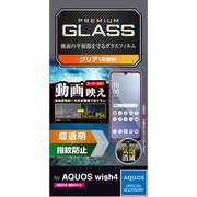 PM-S241FLGAR [AQUOS wish4 SH-52E用 ガラスフィルム 超透明 光反射軽減 動画映え 強化ガラス 表面硬度10H 指紋防止 飛散防止 気泡防止]