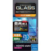 PM-S241FLGARBL [AQUOS wish4 SH-52E用 ガラスフィルム 高透明 光反射軽減 動画映え ブルーライトカット 強化ガラス 表面硬度10H 指紋防止 飛散防止 気泡防止]