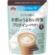 ミライPlus お肌のうるおい対策プロテインパウダー 300g