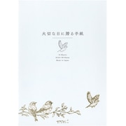 便箋<A5> 大切な日に贈る トリ柄 20595006