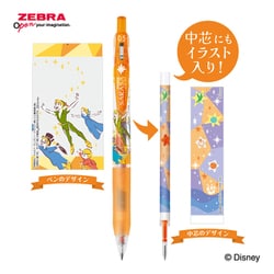 ヨドバシ.com - ゼブラ ZEBRA 限定 サラサクリップ（SARASA