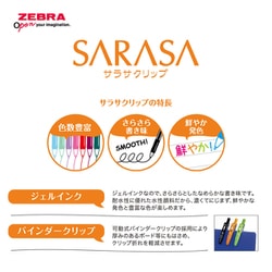 ヨドバシ.com - ゼブラ ZEBRA 限定 サラサクリップ（SARASA） 0.5mm ディズニー ファンタジー ティンカーベル ライトグリーン  JJ29-DSF-LG 通販【全品無料配達】