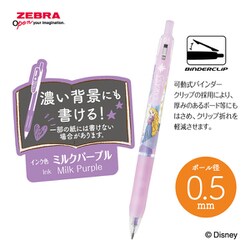 さらささん専用 100000001008534585_10205.jpg