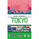 ネクストステーション：トーキョー 日本語版 [ボードゲーム]