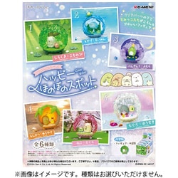 すみっコぐらし すみっコたちのハッピーほのぼのスポット 1個 [コレクショントイ]